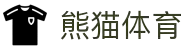 熊猫体育「中国」官方网站 - 快乐运动,智慧健身